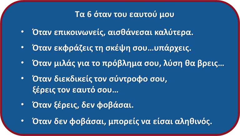 Εικόνα8-768x436